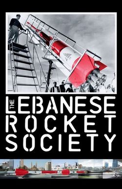 The Lebanese Rocket Society