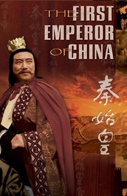 The First Emperor