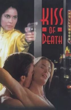 Kiss of Death