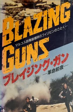 Blazing Guns