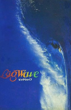 Big Wave