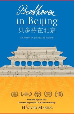 Beethoven in Beijing