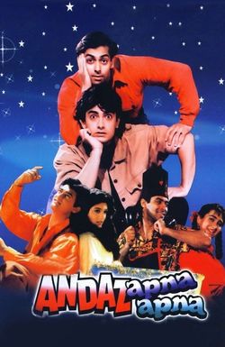 Andaz Apna Apna