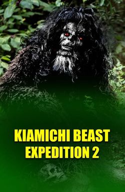 Kiamichi Beast expedition 2