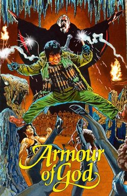 Armour of God