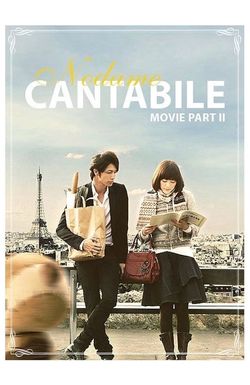 Nodame Cantabile: The Movie II