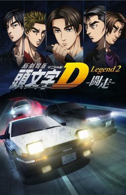 New Initial D the Movie: Legend 2 - Racer