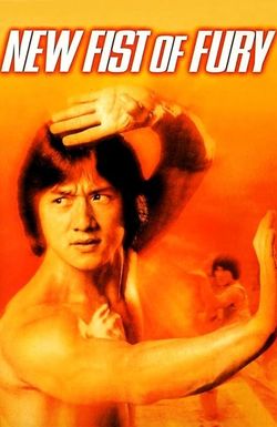 New Fist of Fury