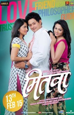 Mitwaa