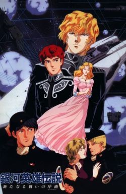 Legend of the Galactic Heroes: Overture to a New War