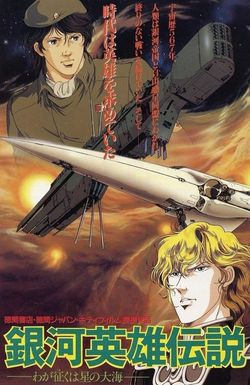 Legend of the Galactic Heroes: My Conquest is the Sea of Stars