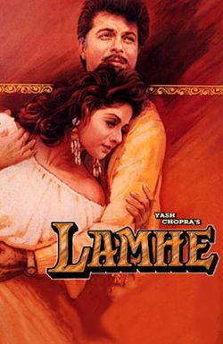 Lamhe