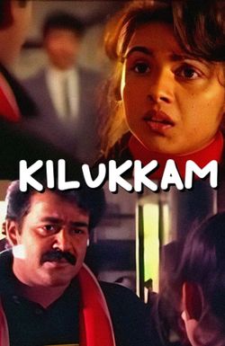 Kilukkam