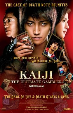 Kaiji: The Ultimate Gambler