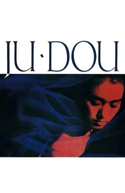 Ju Dou