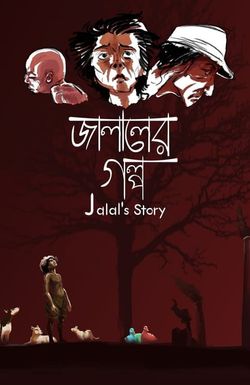 Jalaler Golpo