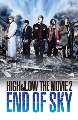 High & Low: The Movie 2 - End of Sky