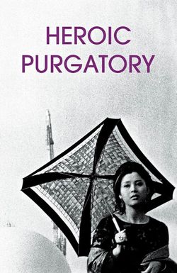 Heroic Purgatory