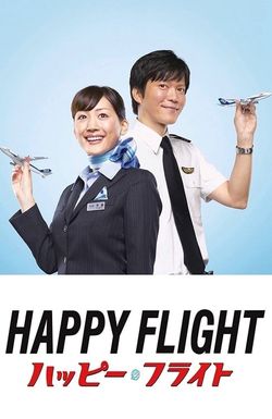 Happy Flight