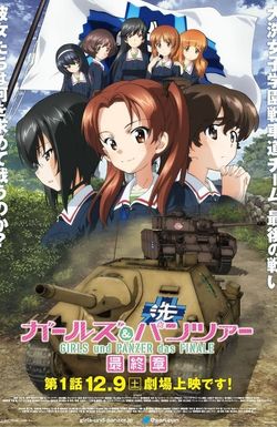 Girls und Panzer das Finale: Part I