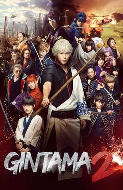 Gintama 2: Rules are Made to be Broken