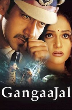 Gangaajal