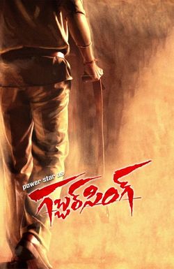 Gabbar Singh