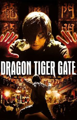 Dragon Tiger Gate