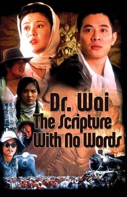 Dr. Wai in the Scripture with No Words