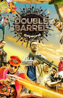 Double Barrel