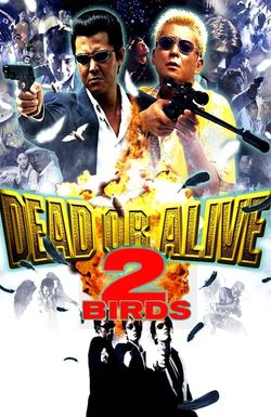 Dead or Alive 2: Birds