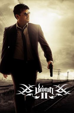 Billa 2