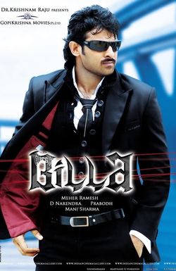 Billa