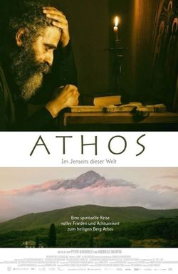 Athos