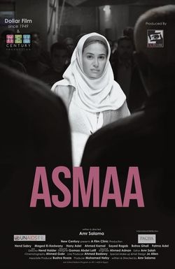 Asmaa