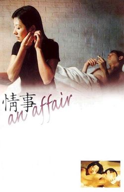 An Affair