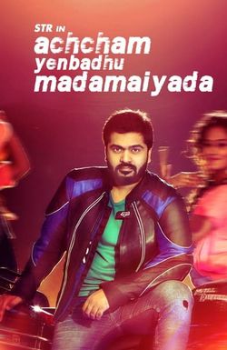 Achcham Yenbadhu Madamaiyada