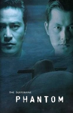 Phantom: The Submarine