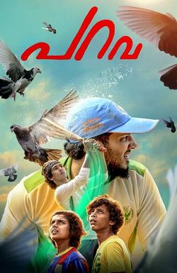 Parava