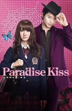 Paradise Kiss