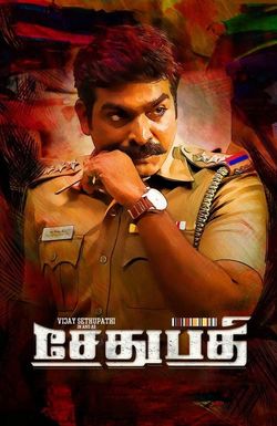 Sethupathi