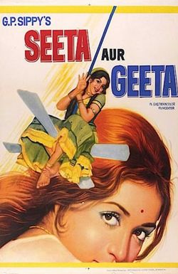 Seeta Aur Geeta