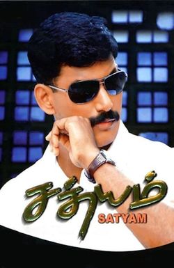 Sathyam