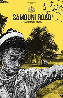 Samouni Road