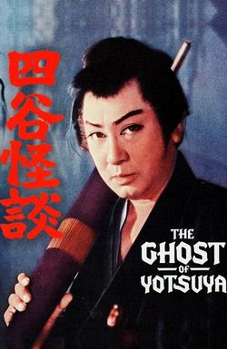 The Ghost of Yotsuya