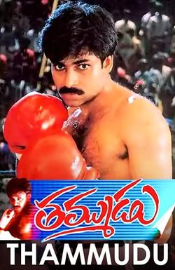 Thammudu