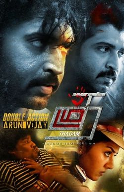 Thadam