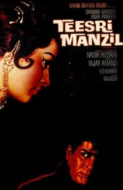 Teesri Manzil