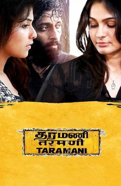 Taramani