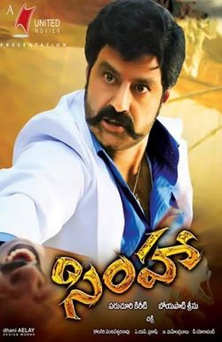 Simha